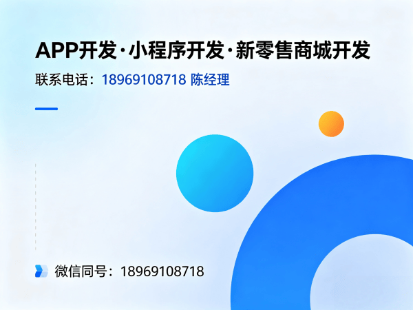郑州商城系统开发｜一三超级复购商城解决方案｜商业模式创新升级
