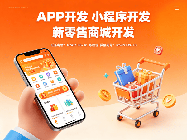 长沙公排系统开发解决方案，助力企业数字化转型