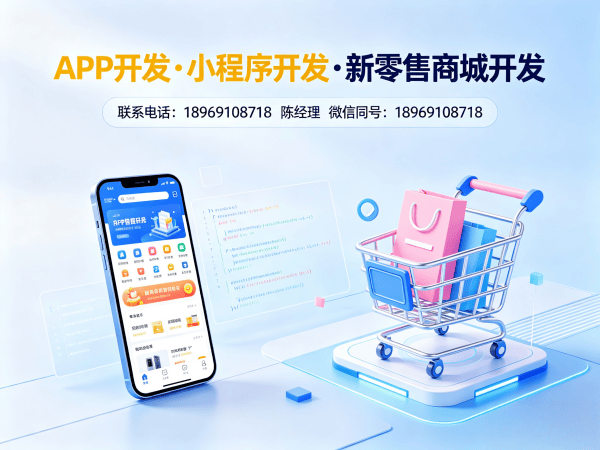 广州微商管理系统裂变引流功能详解与解决方案