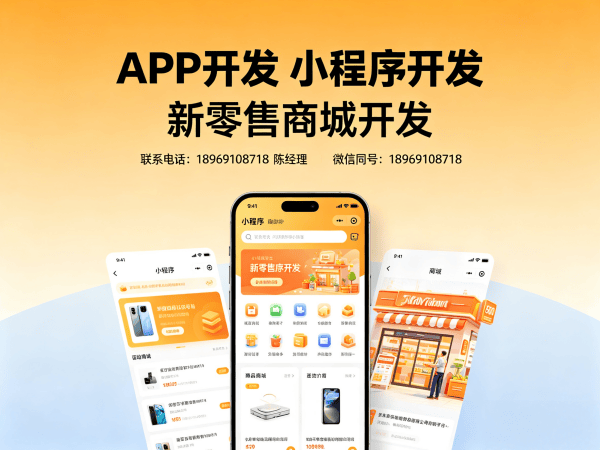 广州会员积分商城开发订单自动结算解决方案