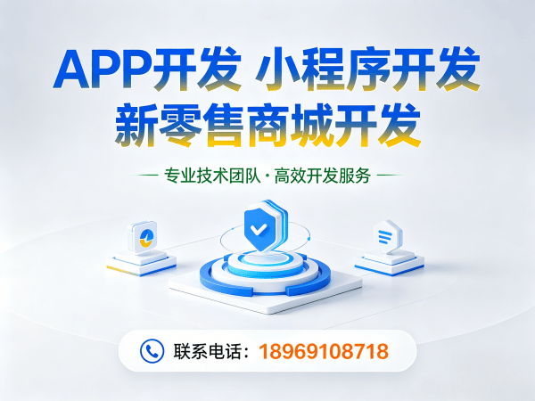 南通异业联盟系统数据迁移服务指南:保障业务无缝衔接