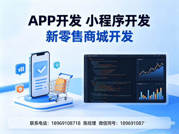 武汉秒杀抢购系统多端同步开发解决方案
