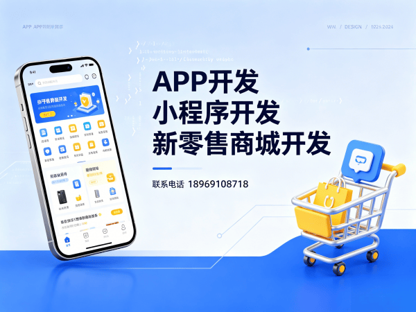 南京消费返利商城小程序提审协助服务指南