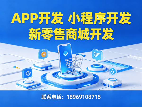 北京异业联盟系统客服系统集成解决方案