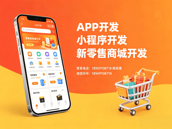 北京股东分红系统商城小程序开发解决方案,助力企业实现数字化转型