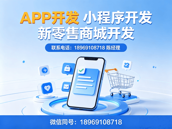 无锡异业联盟系统商业模式定制方案全解析