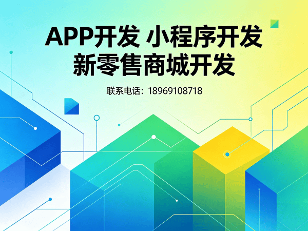 青岛供应链管理系统物流快递对接解决方案