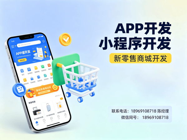济南团队分红系统高并发处理方案及商城开发服务指南