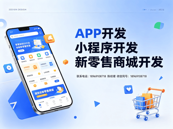 郑州商城系统开发解决方案：三三复制公排系统助力企业数字化转型