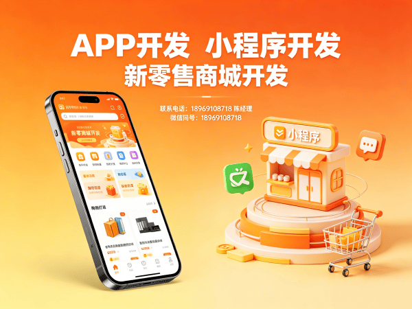 武汉预约服务系统商城小程序开发解决方案，助力企业数字化转型