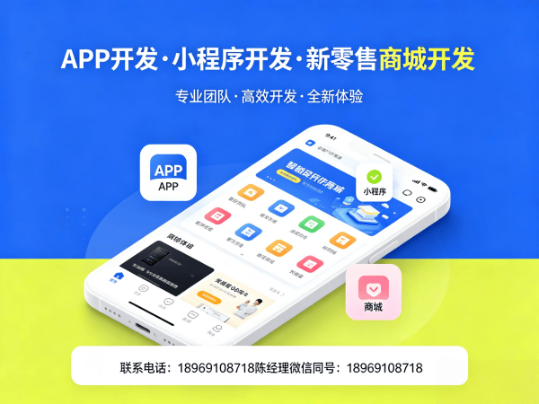 苏州推三返一商城模式商城系统开发解决方案,助力企业数字化转型