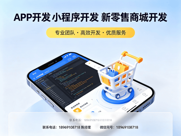 西安二二复制公排系统公众号对接全攻略,专业商城开发解决方案